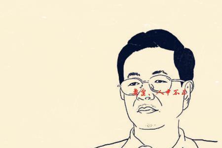 狡诈阴险什么意思