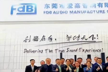 爱高电子厂还在招工吗