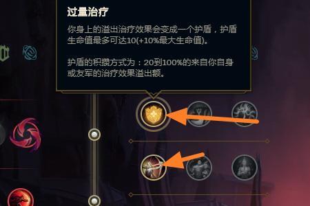 lol端游的符文要几级全部解锁