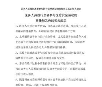 参与度与责任认定的区别