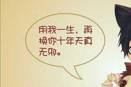 假吴邪为什么杀吴邪