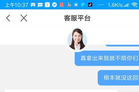 蜂鸟众包新骑手违规会被罚吗