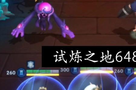 超能世界电龙天赋