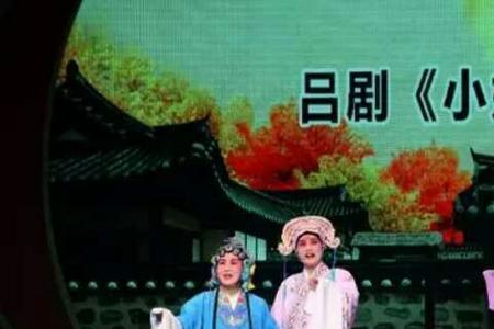 吕剧小姑贤中的李氏真名叫啥