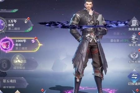 魂师对决买号划算吗
