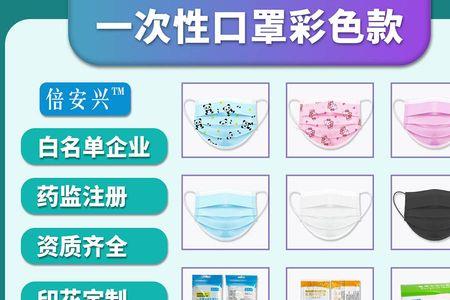 口罩买五层还是三层