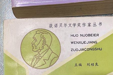 局外人鼠疫孩子能看么