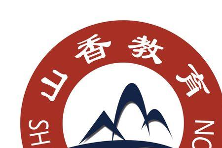 山香教育包过班靠谱么