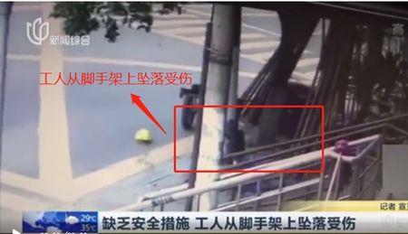 工地工人摔断腿算大事故吗