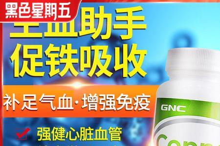 葡萄糖酸铜哪个牌子好吃