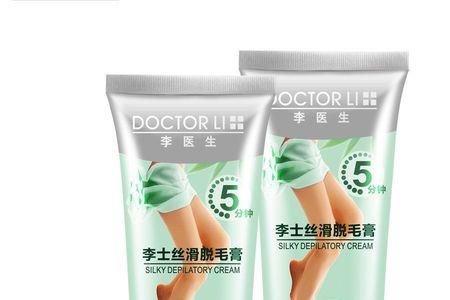 丝滑脱毛膏怎么用