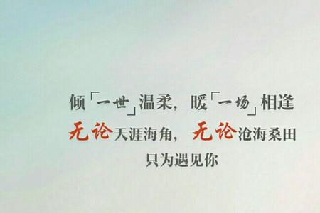 取悦男人最佳情话