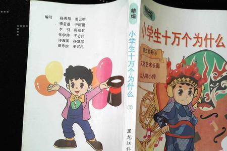刘欢 十万个为什么