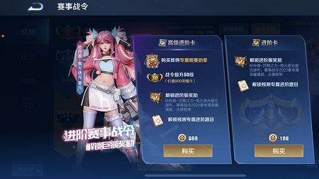王者战令更新后战令币还会有吗