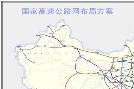 s字头高速公路一览表