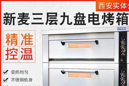 新南方电烤箱怎么接线