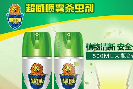 杀虫剂和杀虫双哪个威力大