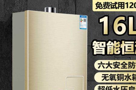 强排式燃气热水器寿命