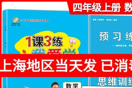 爱学习教材怎么样