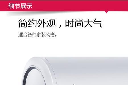 es60hgz31海尔热水器怎么使用