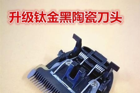 科德士刀头发热怎么回事