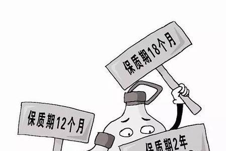 可善挺保质期多久