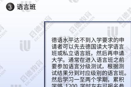 德国硕士毕业难度