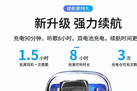 倍思蓝牙耳机w3评测怎么样