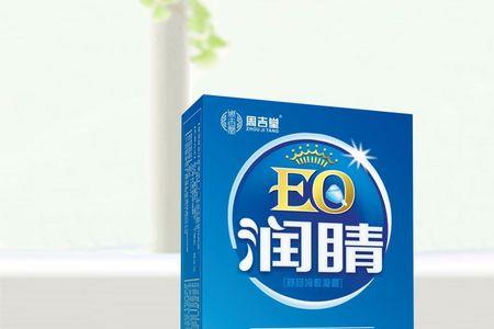 格立康测温仪说明书