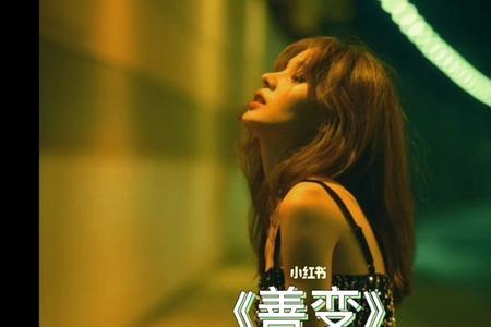 人都是善变的怎么回复