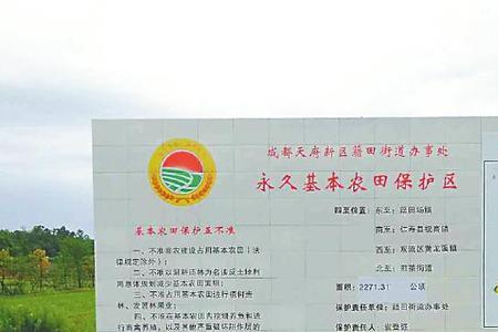 一般农田和基本农田颜色对比