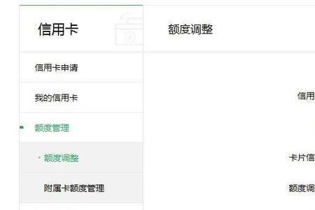 邮储银行卡限额怎么解除
