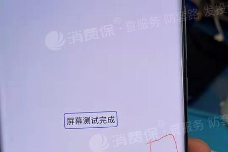 小米售后寄过去破损了怎么处理