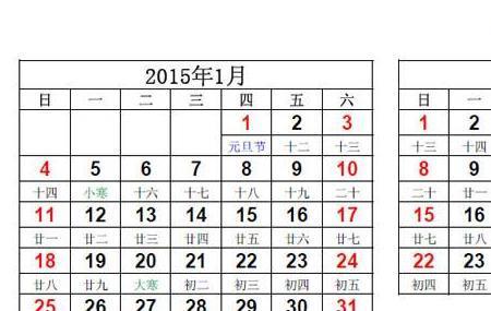 92年农历5月19日