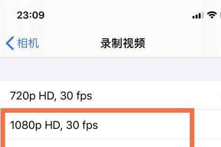 怎么把视频像素提高