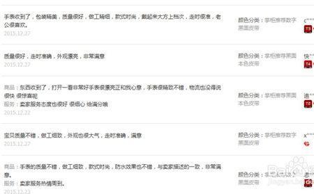淘宝上买家该怎么称呼卖家