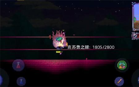 泰拉瑞亚荒芜之眼怎么合成