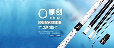 什么时间淘宝买鱼竿便宜