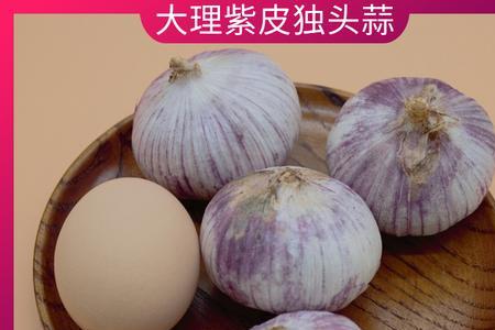 云南独头大蒜做法
