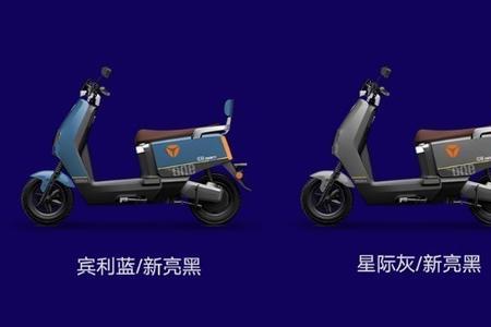 雅迪冠能de6nfc卡如何添加到手机