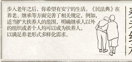膝下儿女什么意思