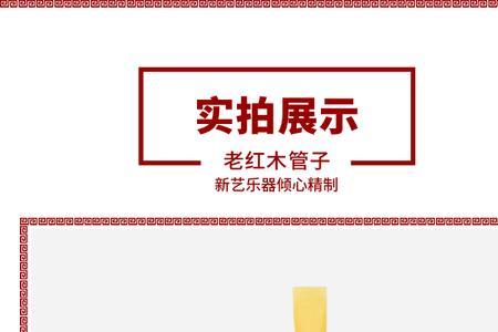 催泪管哪个调音域好