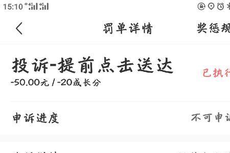 蜂鸟众包几点到账