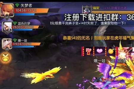 阿拉德之怒龙纹法师装备搭配