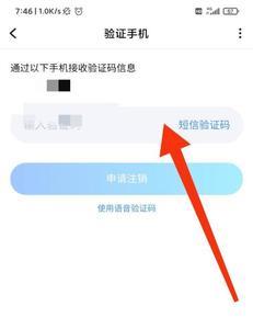 tiktok账号可以注销重新申请吗