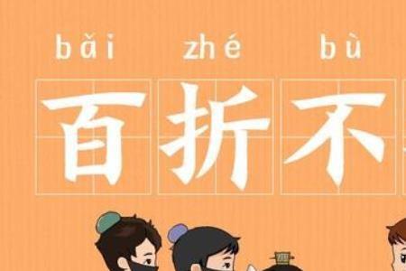 连根拔起近义词