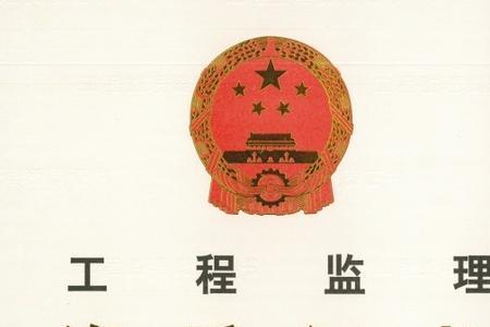 房建监理乙级升甲级的条件