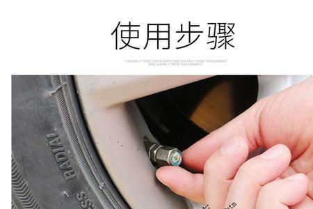 充气胎可以加补胎液吗
