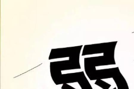 形容没有缝不进风的成语