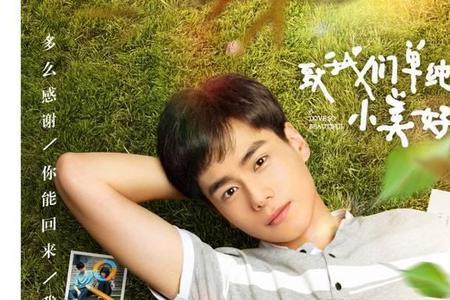 跑男沈月陈哲远什么时候播
